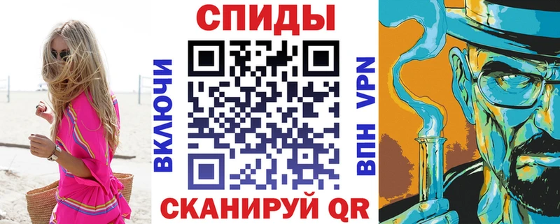 Amphetamine Premium Долгопрудный