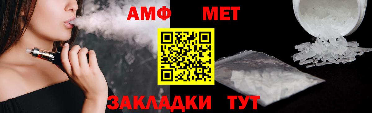Амфетамин 97% Долгопрудный