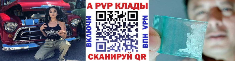 купить  цена  Долгопрудный  Alpha-PVP СК 