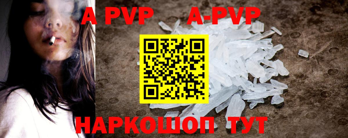 МЕФ кристаллы  Меф МЯУ МЯУ  Метамфетамин  Долгопрудный  COCAIN  Гашиш  Канабис  Вход с VPN 
