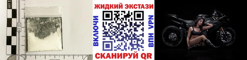Бутират Butirat  наркошоп  Долгопрудный 