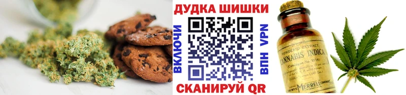 Cannafood марихуана  Долгопрудный 