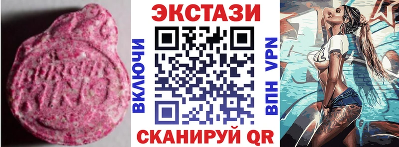 Ecstasy 300 mg  нарко площадка какой сайт  Долгопрудный  гидра tor 