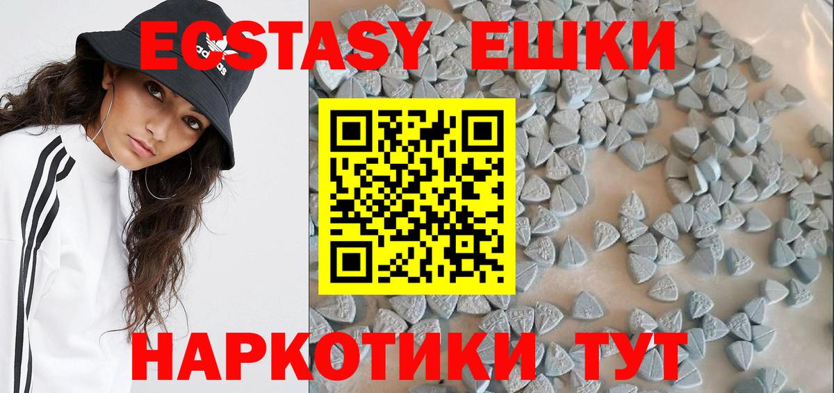 Экстази 300 mg  Вход с VPN  Экстази louis Vuitton  Долгопрудный 