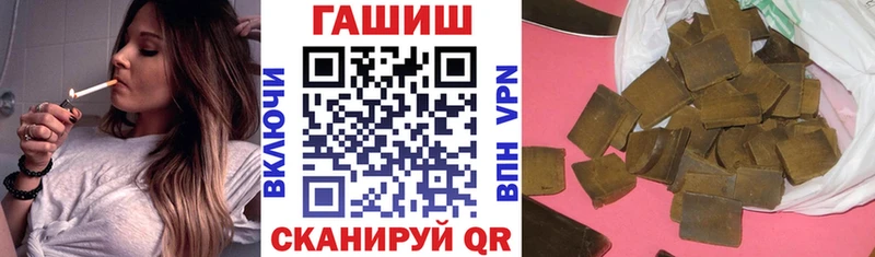 ГАШИШ Изолятор  Долгопрудный 