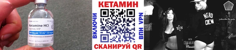 КЕТАМИН ketamine  цена наркотик  Долгопрудный 