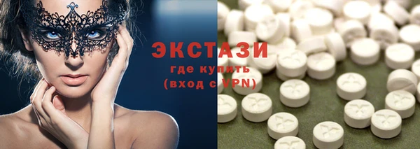 мефедрон мука Кодинск