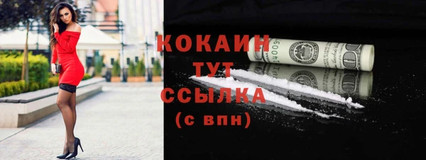 spice Кинешма