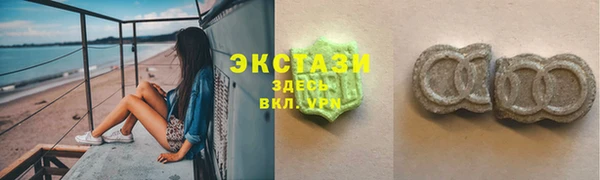 мефедрон мука Кодинск