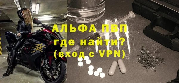 мефедрон мука Кодинск