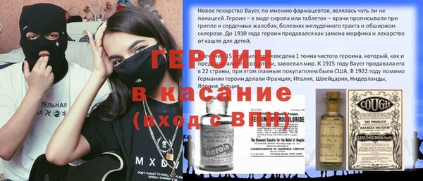 мефедрон мука Кодинск