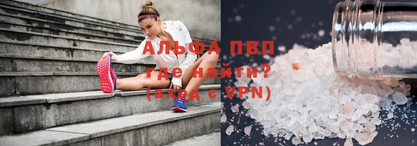 мефедрон мука Кодинск