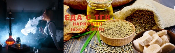 spice Кинешма
