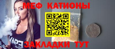 каннабис Мариинск