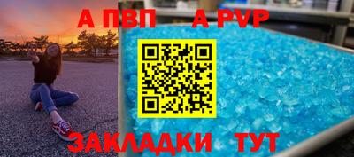марихуана Бийск