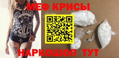 альфа пвп VHQ Берёзовский