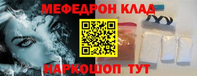 прущие крисы Беслан