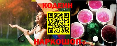 прущие крисы Беслан