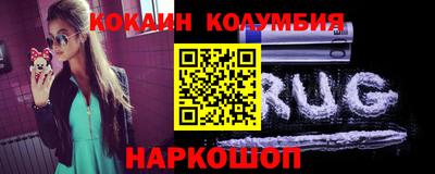 прущие крисы Беслан