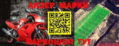 прущие крисы Беслан