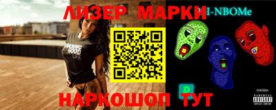 прущие крисы Беслан