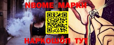 альфа пвп VHQ Берёзовский