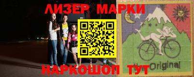 альфа пвп VHQ Берёзовский