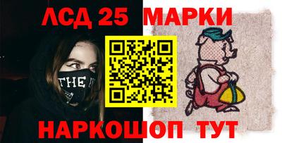 марихуана Бийск