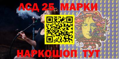 прущие крисы Беслан