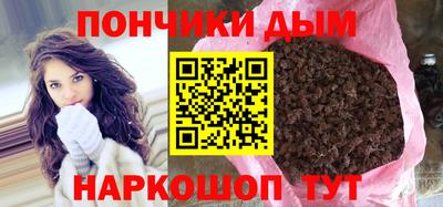 марихуана Бийск