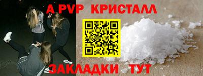 прущие крисы Беслан