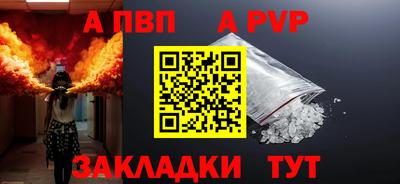 прущие крисы Беслан