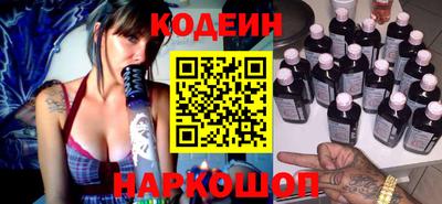 прущие крисы Беслан