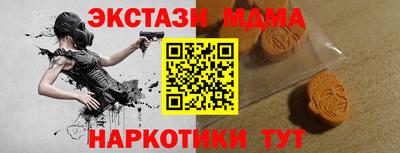 альфа пвп VHQ Берёзовский