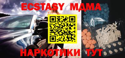 марихуана Бийск