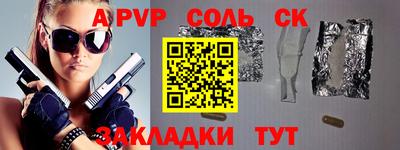 прущие крисы Беслан