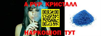 прущие крисы Беслан
