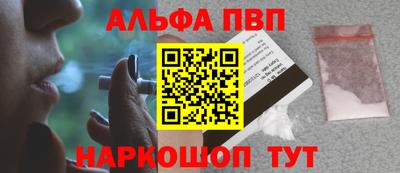 прущие крисы Беслан