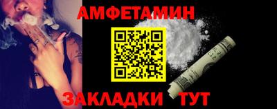 прущие крисы Беслан