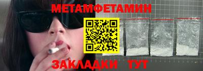 альфа пвп VHQ Берёзовский