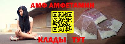 марихуана Бийск