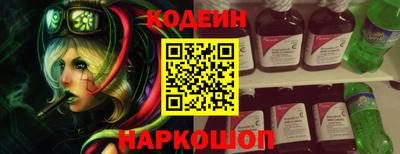 альфа пвп VHQ Берёзовский