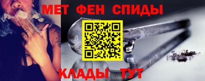 прущие крисы Беслан