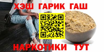 альфа пвп VHQ Берёзовский