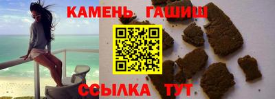 марихуана Бийск