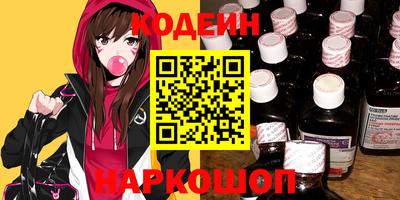 марихуана Бийск