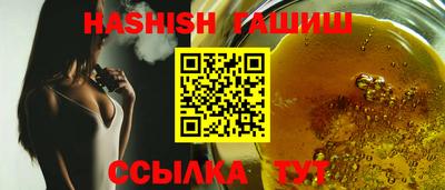 прущие крисы Беслан