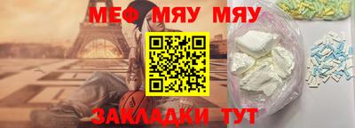 альфа пвп VHQ Берёзовский