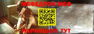 прущие крисы Беслан