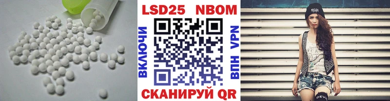 LSD-25 экстази кислота  продажа наркотиков  Долгопрудный 